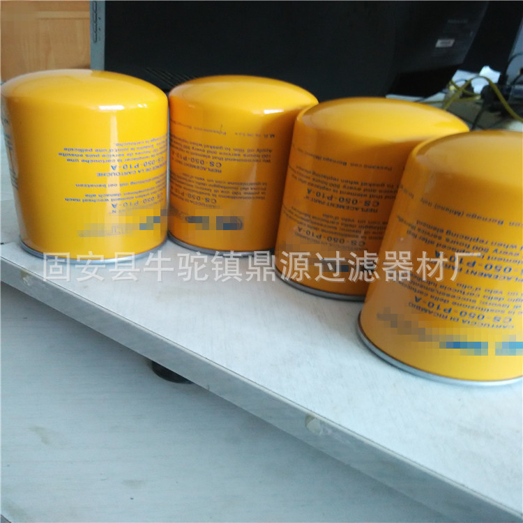 供应油滤芯CS100P25A CS-100-P25-A 翡翠液压滤芯 现货