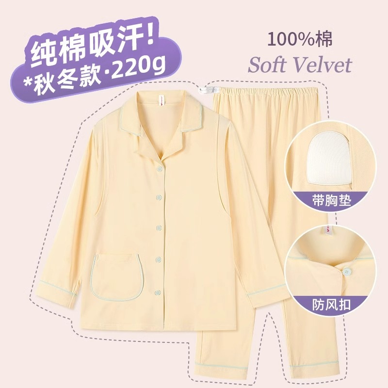24016-d milky yellow [with windproof buckle + chest pad]