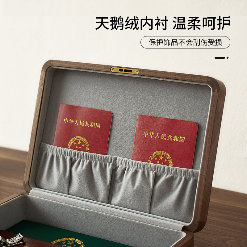 黑胡桃木实木桌面小杂物盒带锁储物盒带盖防尘书本文件木质收纳盒|undefined