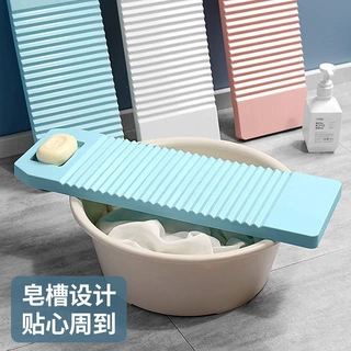 搓衣板家用手洗大号耐用加厚防滑洗衣板塑料老式跪用搓板学生宿舍