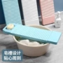 学生加厚防滑耐用搓板