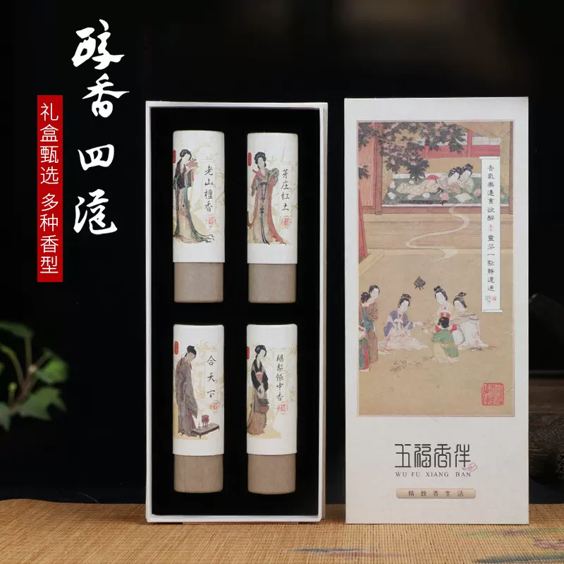 老山檀香线香室内家用鹅梨账中香卧香芽庄红土熏香礼盒装室内家用