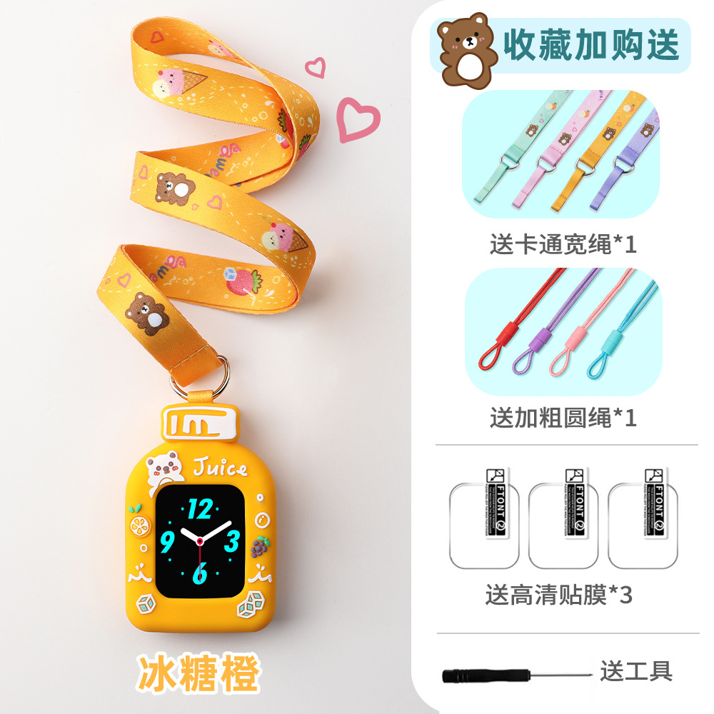 Aplicable para el reloj de teléfono de niños Huawei 5Pro Cuello 5x / 3Pro / 3s cubierta de silicona 4pro accesorios 4x