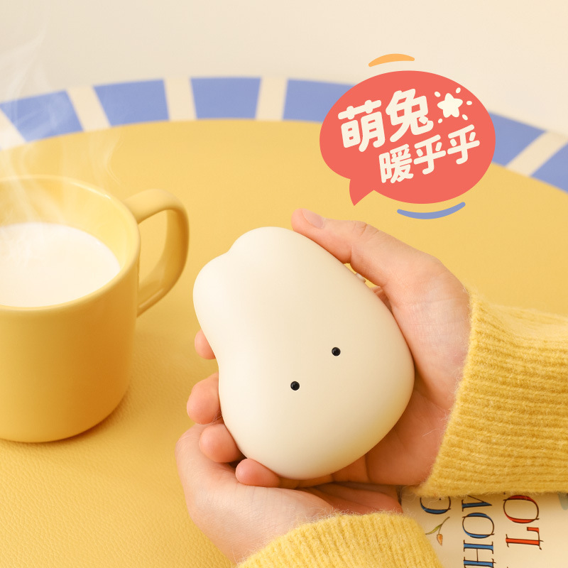 P兔暖手宝muid可爱卡通礼物电暖手宝一件代发5000mAh暖手宝手握式|undefined