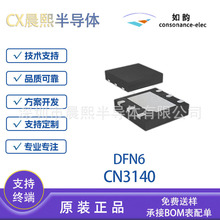 ��� CN3140 DFN6 400mA̫��ܹ�늆ι��늳س�늹��������·IC