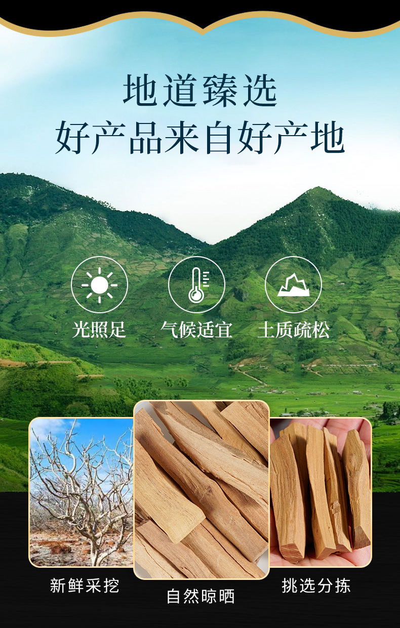 Sandalwood Powder (Santalum album) — Dried Aromatic Herb Powder, 500g overview