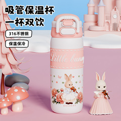 儿童保温杯316不锈钢吸管水杯便携学生双饮杯子2025新款厂家批发
