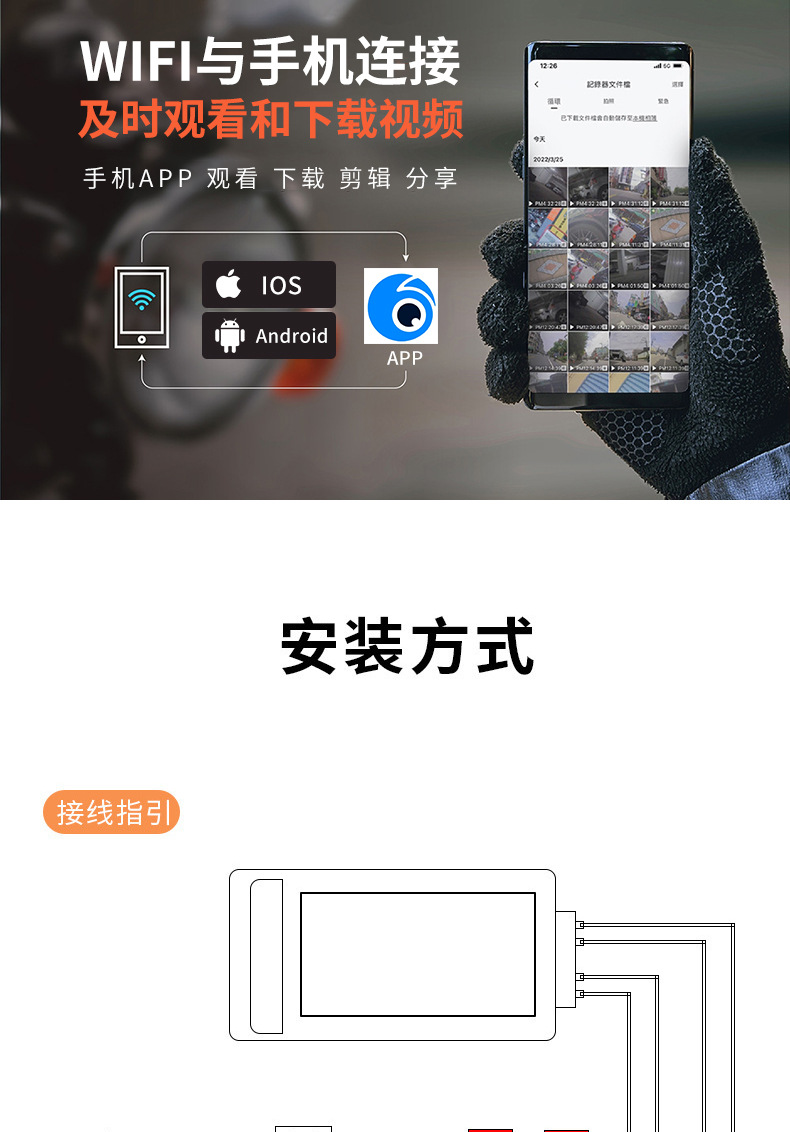 Suitable for Digital Pigeon Motorcycle Driving Recorder and Other 080P High-Definition Dual-Lens Waterproof Motorcycle Recorder
