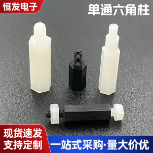 M2.5���^�������Ǹ��x�� PCB�����z֧���������ݼy���ǹ�ĸ����
