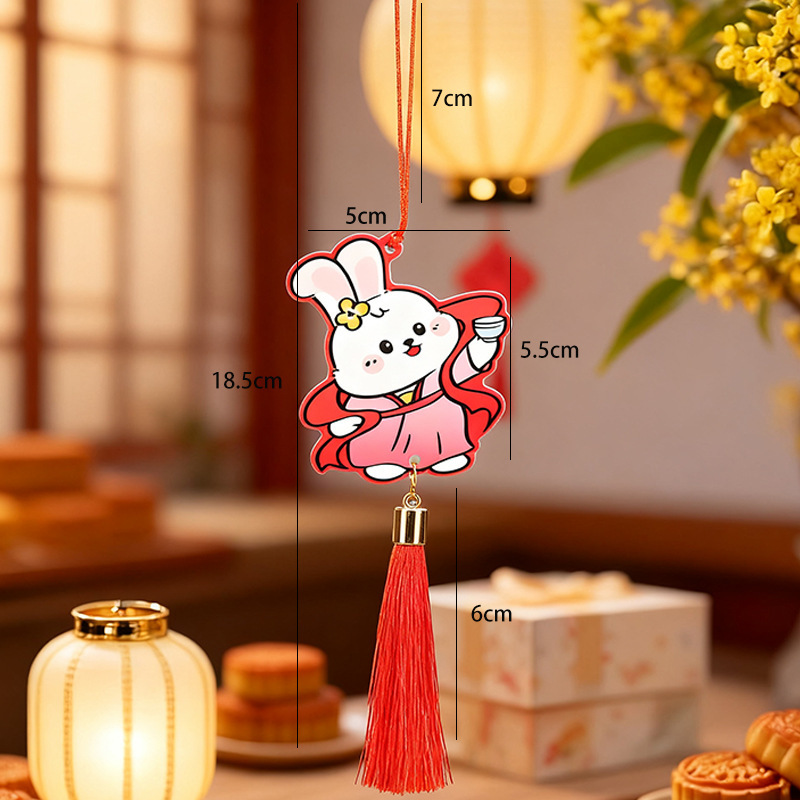 博婷中秋节兔子木牌挂件 中秋节挂件diy手工节日礼盒流苏配件批发|undefined