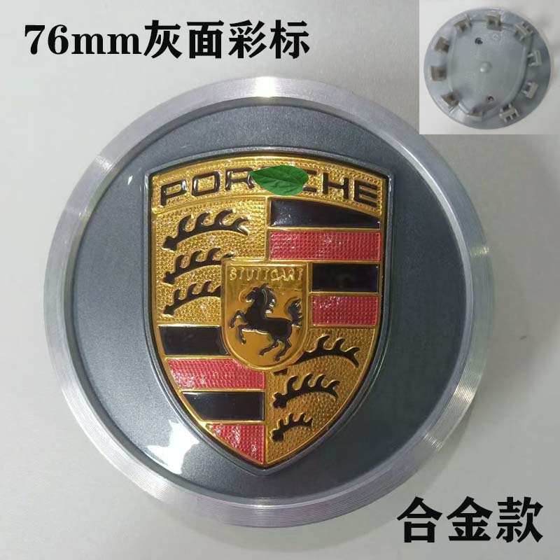 Suitable for Porsche Hood Original Wheel Hub Caps, Center Caps of Various Series, 76Mm65Mm, Matte Black, Glossy Matte Silver Color Logo