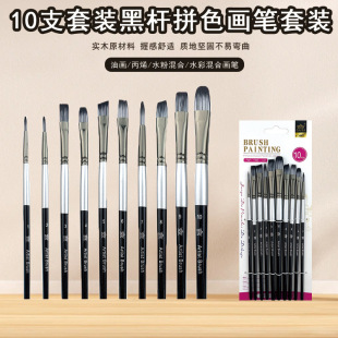 �羳�pɫ����ë���P�L�����b10֧���׮��P��ͯˮ�ʹ����ͮ��Pˢ