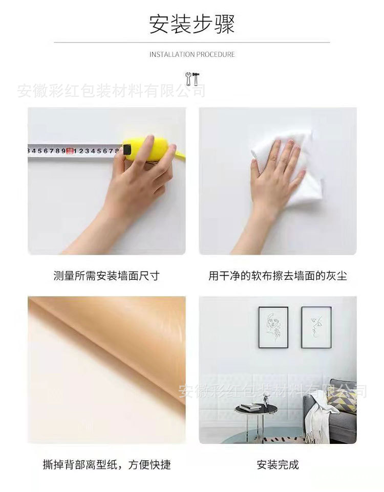 详情七.jpg