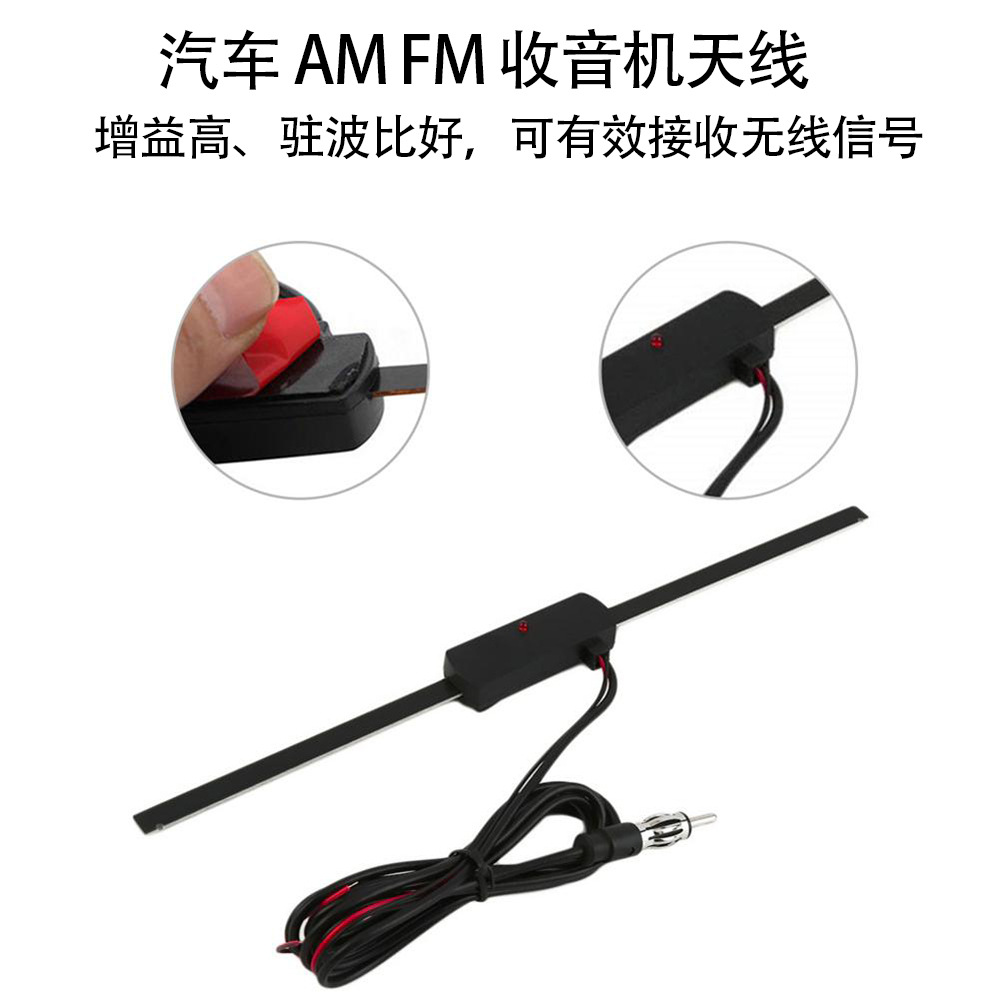 Car High-Frequency Enhanced Antenna, Universal Car Amplifier Antenna, Radio Antenna Amplifier, Cross-Border Hot-Selling