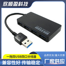 �F؛����һ����USB�Ŀڷ־��� �֙C�Ų���XU�PUSB3.0 HUB������