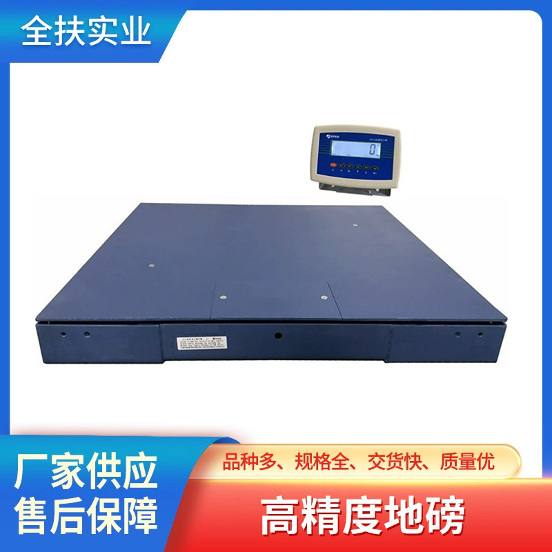 Промышленные напольные электронные весы из нержавеющей стали Shanghai Fengxian, 3 тонны, утолщенная конструкция, платформенные весы SCS, прямые продажи с завода