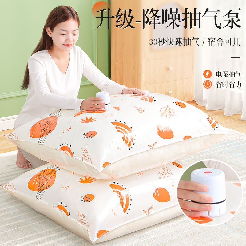 真空压缩收纳袋衣服被子羽绒服专用抽空气防水防潮装衣物棉被袋子