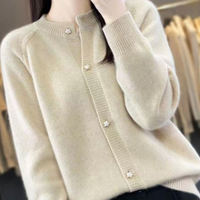 仿羊毛精品针织衫毛衣25新款软糯开衫高级感外套女装秋冬上衣