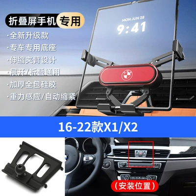 Be Used as Foldableing Screen Mobile | Car phone holder - red-16-22-models-x1-x2