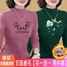 两件装双面德绒半高领打底衫女妈妈装秋冬季内搭洋气加绒保暖长袖