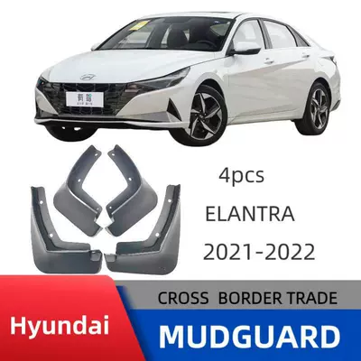 Suitable for Hyundai Elantra 2021-2022 Car Tire Soft Mudguard Cover for Foreign Trade Cross-Border