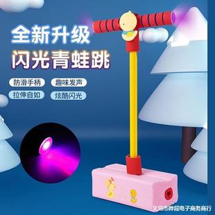 Children's Frog Jumping Doll Jumping Stretch Jumping Toys Sonic Bouncing Ball Kindergarten Early Education Sports Flash Lights Frog Jumping