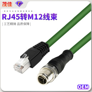 RJ45�DM12 8pin X-Code ֱ�^����ʽX�� �����͹��I��ˮ���C����