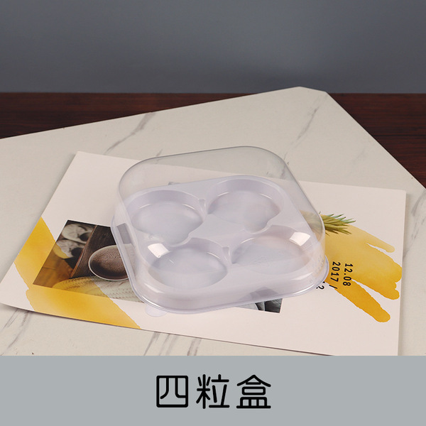 Fart Tao Xue Mei Niang 2 capsules/3 grains of 4 grains of egg yolk…