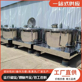 储罐;离心机;反应釜