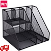 Effective 79075 multi-function File box Iron multi-storey File rack storage box Combined desktop Shelf