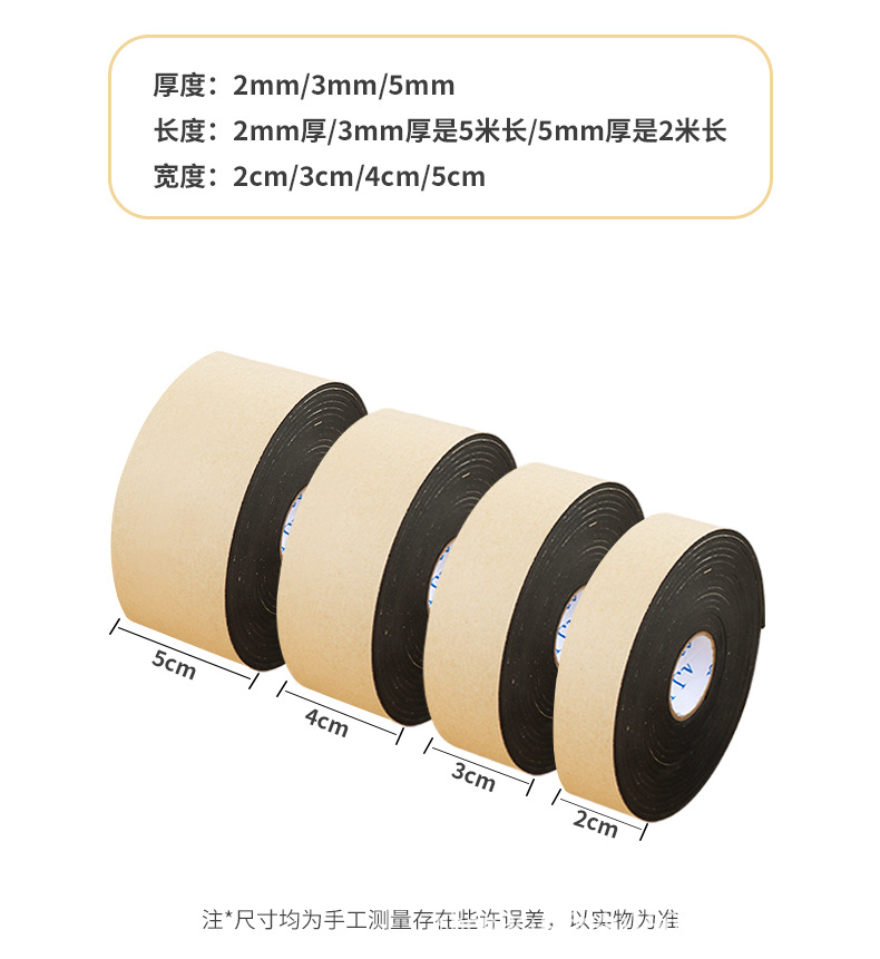 防划垫详情页_09