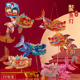 拼插类玩具;灯笼;其他益智玩具