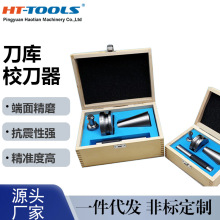 SṩBT30-ATC/BT40-ATC У cMģ