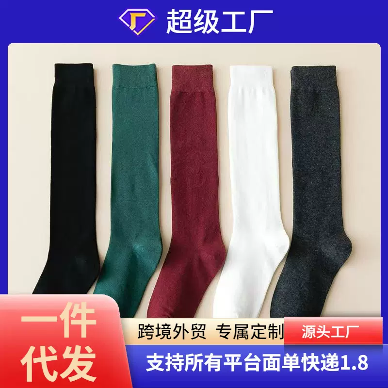 秋冬款小腿袜纯色棉韩版显瘦带后跟美腿袜子女潮版压力袜工厂批发