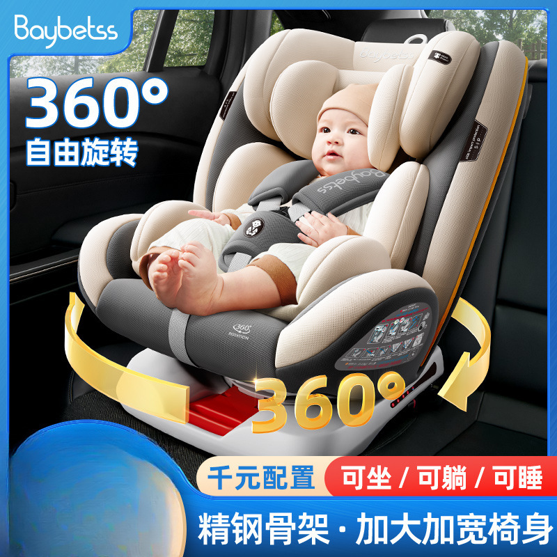 Child Safety Seat for Car, Simple Infant Reclining Car Seat for Newborns, Suitable for Ages 0-2-3-4-12 Years Old
