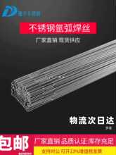 ?l304P䓺z201廡z316Lֱl308늺zSֱ