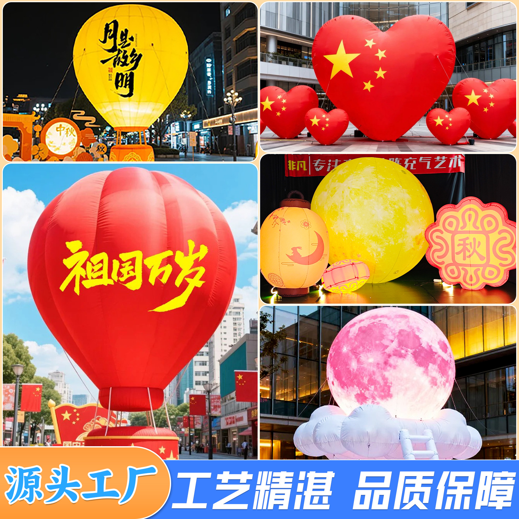 中秋国庆气模款式大型卡通发光兔子月球闭气爱心户外装饰商场美陈