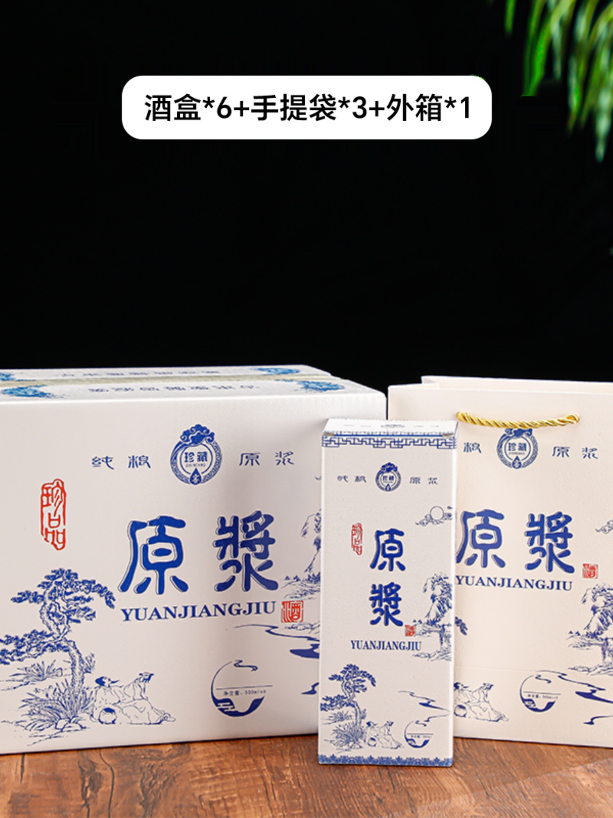 Botella de vino de porcelana blanca, caja de vino vacía de piel de vaca, bolsa de mano, caja de vino, embalaje de vino de tarjeta blanca se puede fijar.