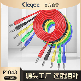 Cleqeeע����4mm�㽶���^�������yԇ�����羀��ɫ���x0.75ƽ��