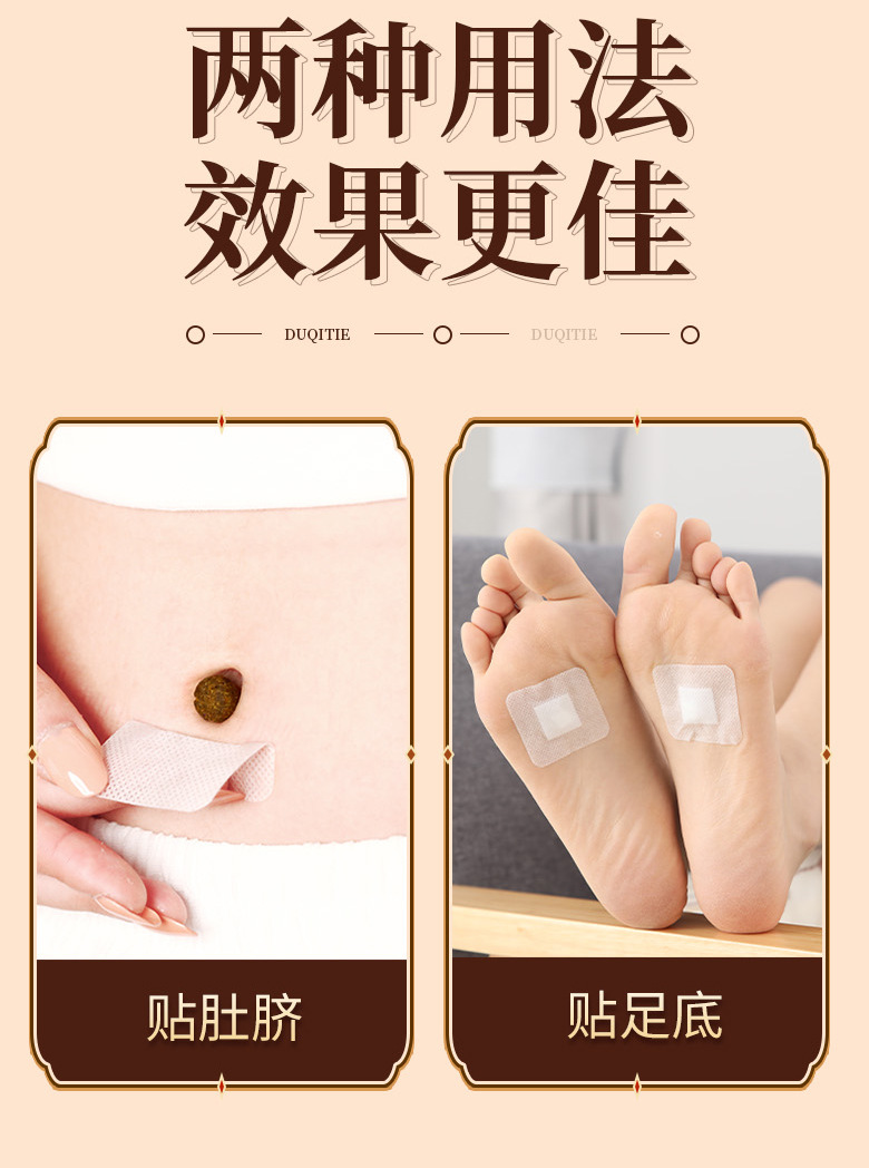 Navel Herbal Patch with Nanyang Mugwort Adhesive Blank Acupoint Patch for Traditional Wellness Use in use