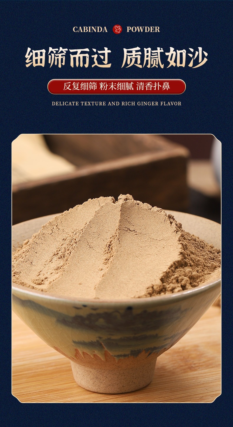 Du Huo Powder (Angelica pubescens) — Ultra-Fine Dried Root Powder for Foot Soaks & Herbal Use key features