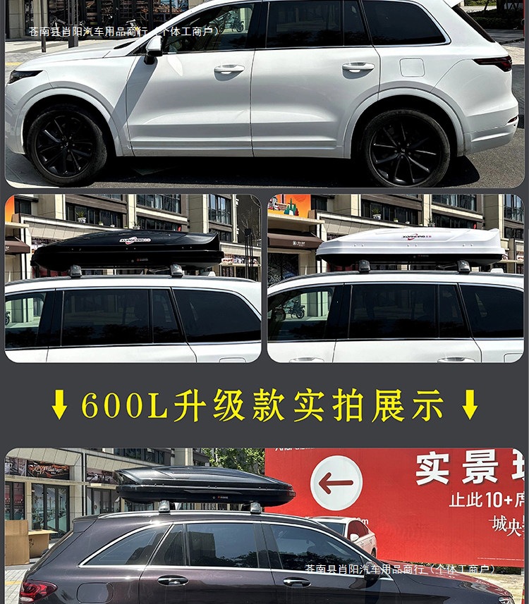 Travel suitcase car roof rack universal roof luggage rack for Aion, Tenggo, Tiguan, off-road vehicles, and Boyue