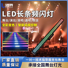 LED1296�ų���Ƶ����16�ε��Ⱦɫ��ֱ�����ݳ�������ϴǽ�����