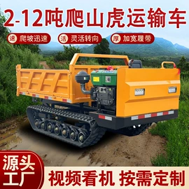 混凝土机械;拖拉机;矿业输送设备