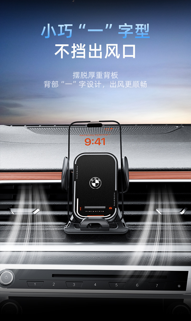 Suitable for Bmw X1X2X3X5X7X61 Series 2 Series 3 Series 4 Series 5 Series 7 Series Car Navigation Mobile Phone Holder