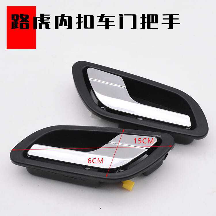 Electric four-wheel vehicle door handle inner buckle electric tricycle door handle electric car handle inner handle door handle