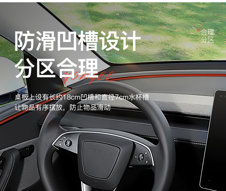 Suitable for the New Version of Tesla Car Small Table Folding Computer Camping Accessories