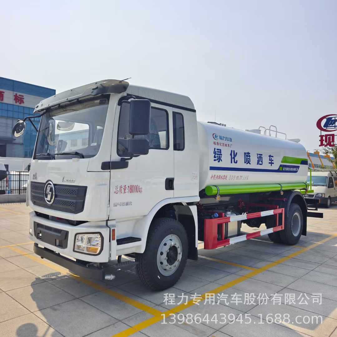 厂家直供陕汽德龙L3000单桥12方绿化喷洒车14方洒水车多少钱