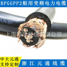 BPGGPP2-1KV����׃�l���������| �㽭Ԫͨ���|���� �д�Ԫͨ