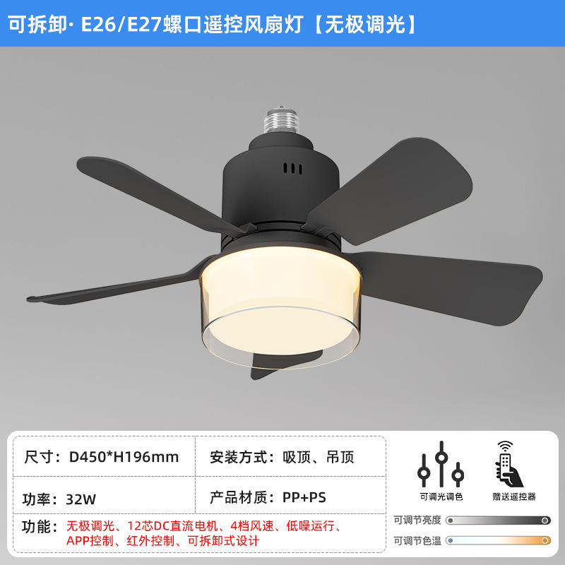 벌거벗은 램프 - 퓨어 블랙 45CM [무한 + APP]